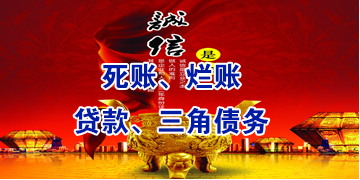 中卫要债公司