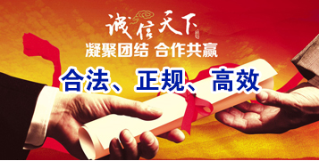 中卫讨账公司